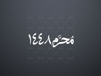 تایپوگرافی-محرم-۱۴۴۸