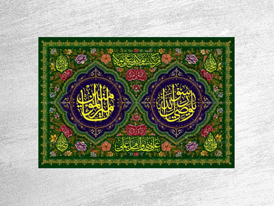 طرح-لایه-باز-دکور-جشن-عید-غدیر-خم