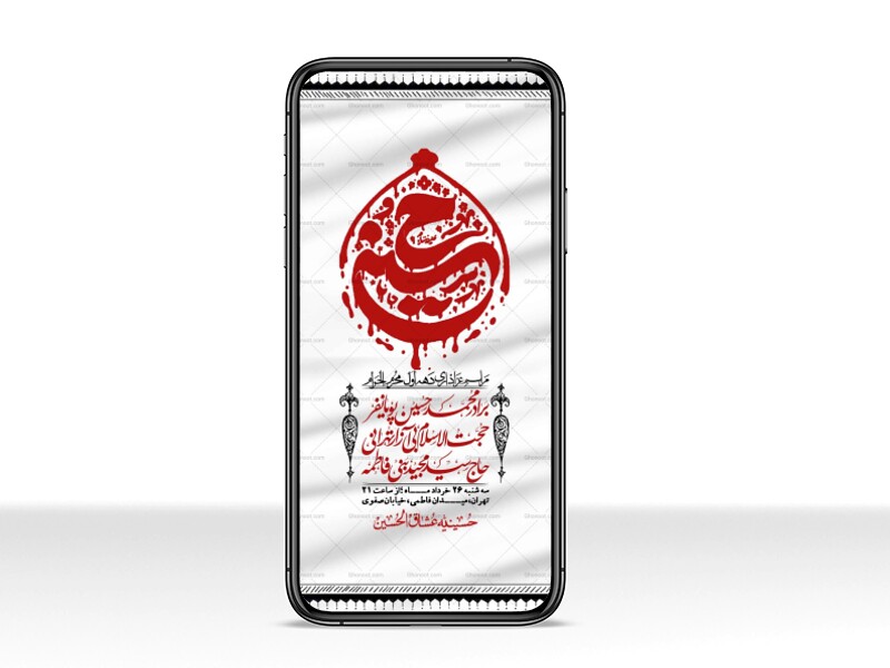 استوری-با-کیفیت-لایه-باز-محرم