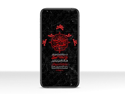 استوری-با-کیفیت-لایه-باز-محرم