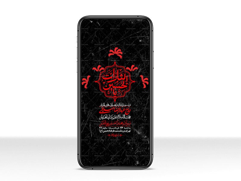 استوری-با-کیفیت-لایه-باز-محرم