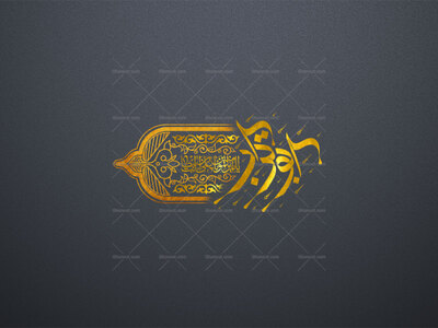 ابو-تراب-