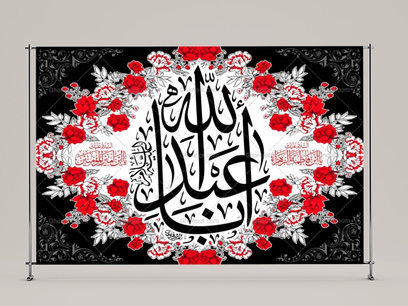 طرح-لايه-باز-محرم-امام-حسين(عليه-السلام)