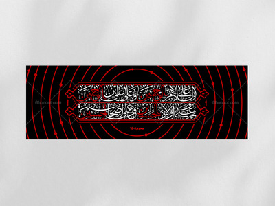 دکور-محرم-(فرازی-از-زیارت-عاشورا)