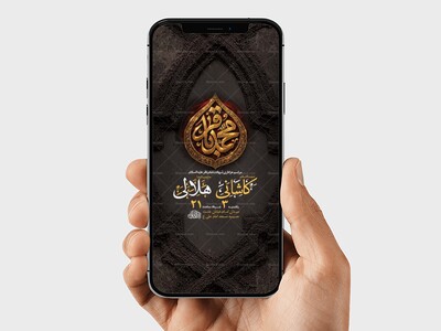 طرح-لایه-باز-شهادت-امام-محمد-باقر-ع