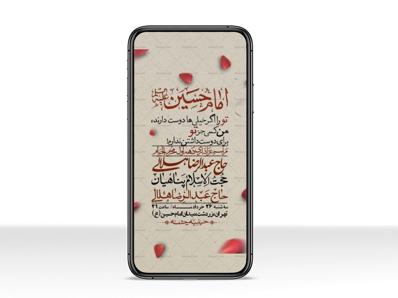 استوری-با-کیفیت-لایه-باز-محرم