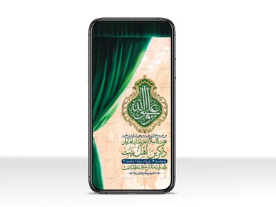 استوری-باکیفیت-ولایه-باز-عیدغدیر