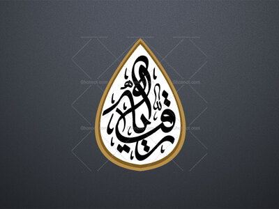 تایپوگرافی-یا-رقیه-س