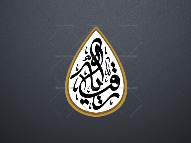تایپوگرافی-یا-رقیه-س