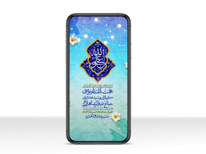 استوری-باکیفیت-ولایه-باز-عیدغدیر
