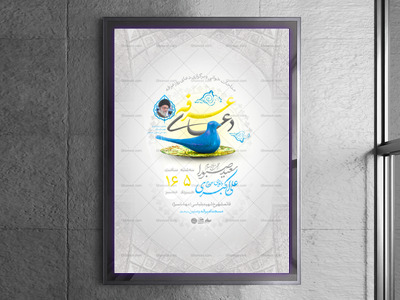 تراکت-لایه-باز-عرفه