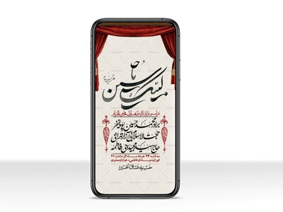 استوری-با-کیفیت-لایه-باز-محرم