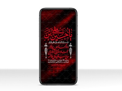 استوری-با-کیفیت-لایه-باز-محرم
