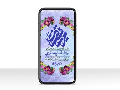 استوری-باکیفیت-ولایه-باز-عیدغدیر