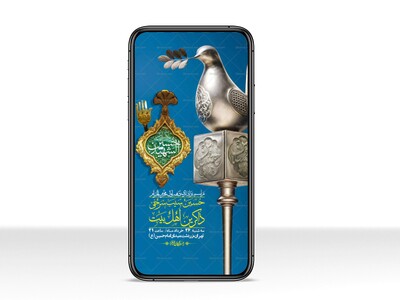 استوری-با-کیفیت-لایه-باز-محرم