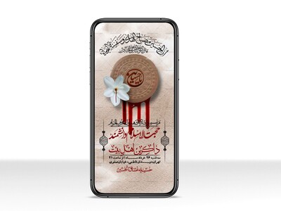 استوری-با-کیفیت-لایه-باز-محرم