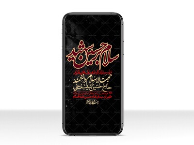 استوری-با-کیفیت-لایه-باز-محرم