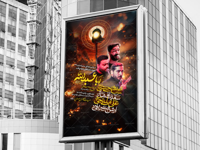 لایه-باز-محرم