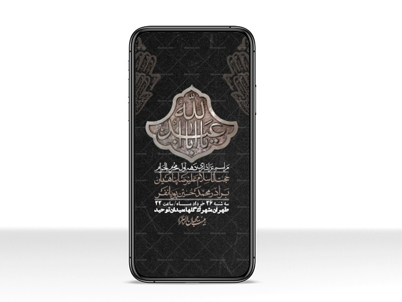 استوری-با-کیفیت-لایه-باز-محرم