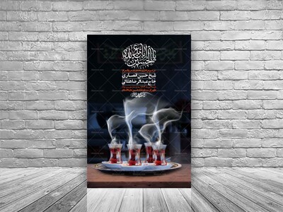 استوری-با-کیفیت-لایه-باز-محرم