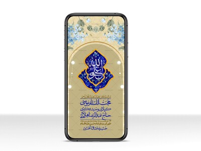 استوری-باکیفیت-ولایه-باز-عیدغدیر