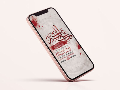 طرح-لایه-باز-عزاداری-شب-هشتم-محرم