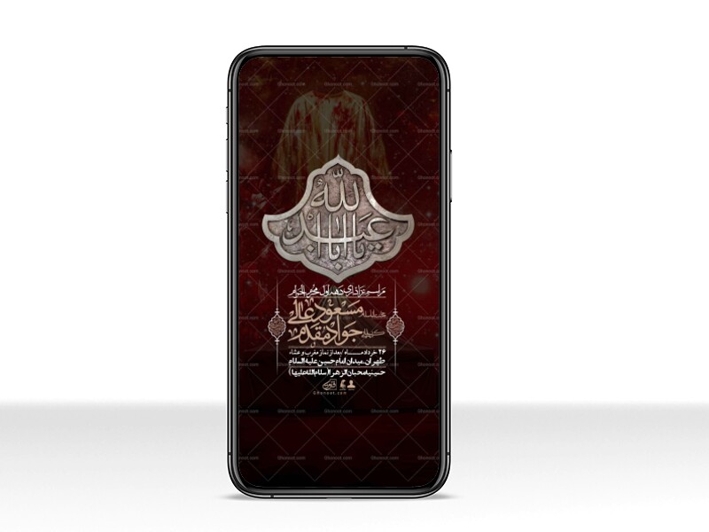 استوری-با-کیفیت-لایه-باز-محرم
