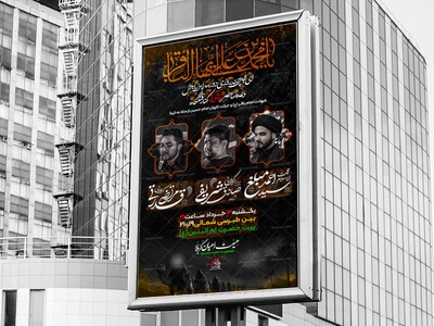 شهادت-امام-باقر(ع)-و-حرکت-کاروان-امام-حسین-از-مکه-به-کربلا+سایز-استوری