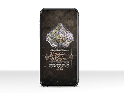 استوری-با-کیفیت-لایه-باز-محرم