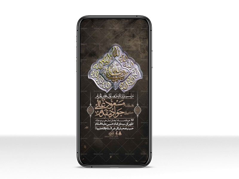 استوری-با-کیفیت-لایه-باز-محرم