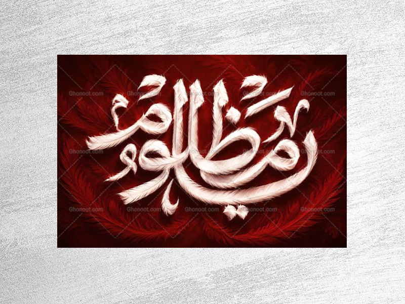 طرح-لایه-باز-دکور-ماه-محرم-و-صفر