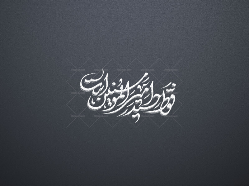 حضرت-علی