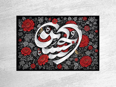 طرح-لایه-باز-دکور-ویژه-محرم-و-صفر