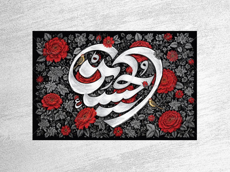 طرح-لایه-باز-دکور-ویژه-محرم-و-صفر