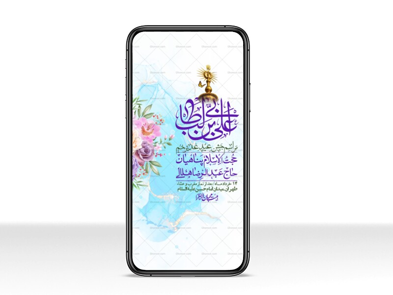 استوری-باکیفیت-ولایه-باز-عیدغدیر