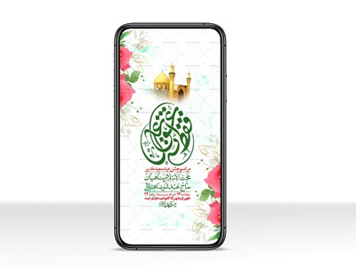 استوری-باکیفیت-ولایه-باز-عیدغدیر