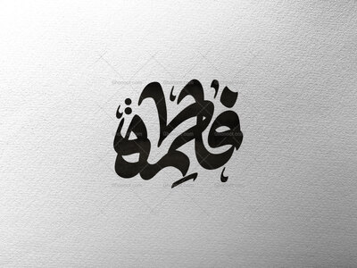 تایپوگرافی-فاطمه-س