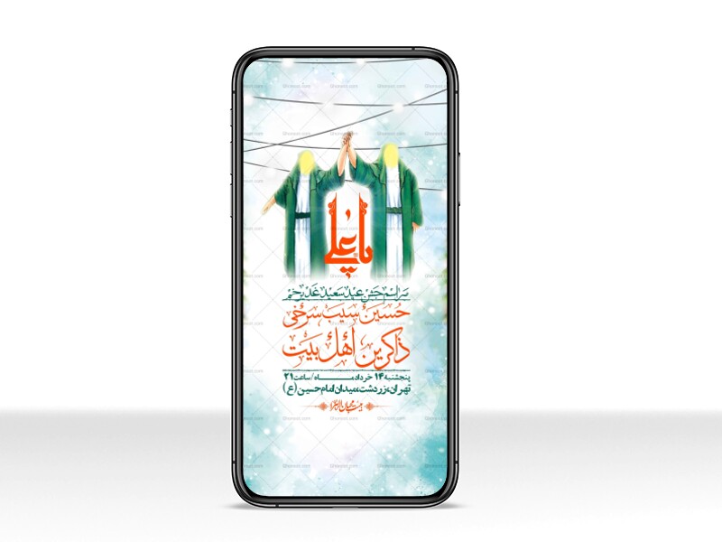 استوری-باکیفیت-ولایه-باز-عیدغدیر