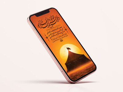 طرح-عزاداری-دهه-دوم-محرم
