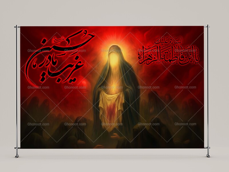 طرح-لايه-باز-محرم-امام-حسين(عليه-السلام)