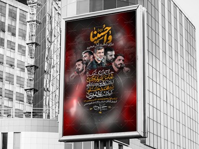 محرم-