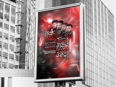 سیاه-پوشان