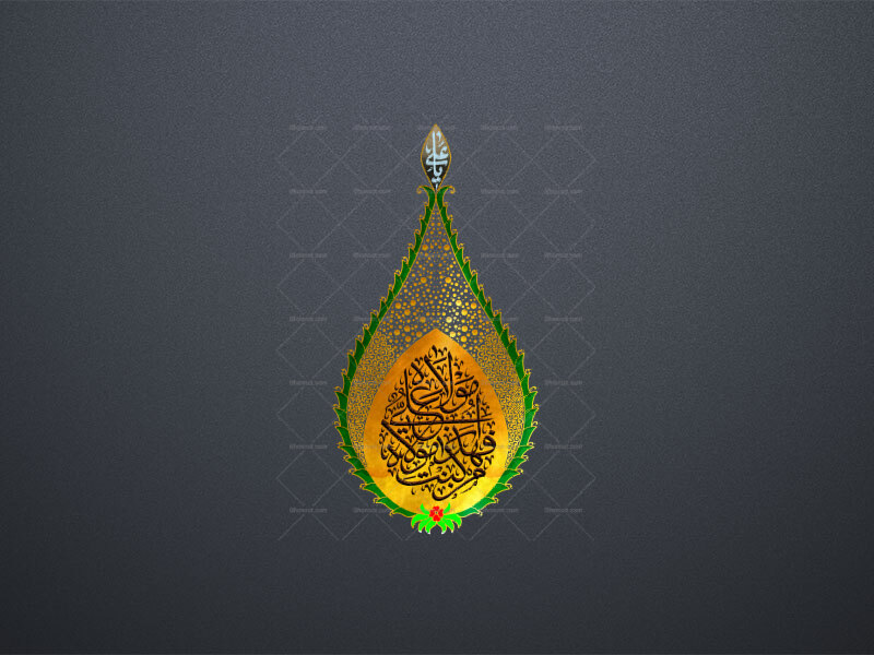 من-کنت-مولاه-فهذا-علی-مولاه-