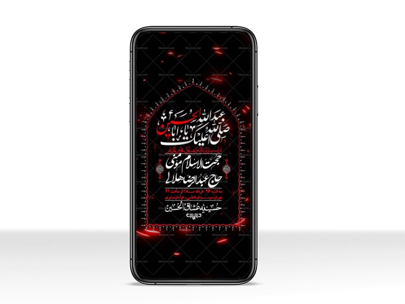 استوری-با-کیفیت-لایه-باز-محرم