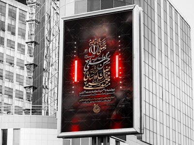 محرم-