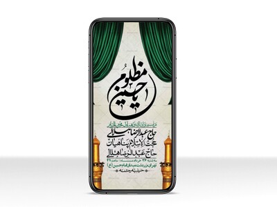 استوری-با-کیفیت-لایه-باز-محرم