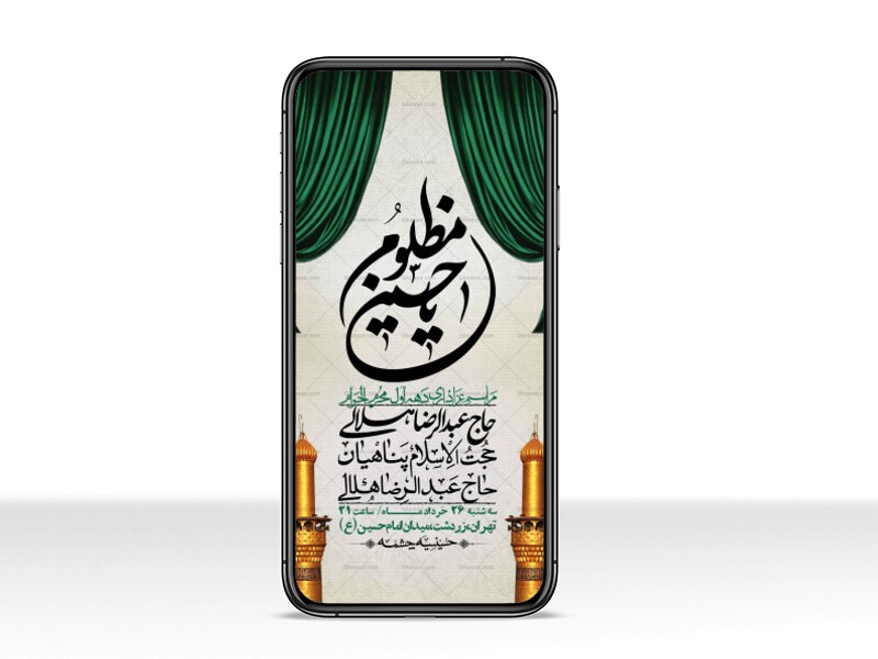 استوری-با-کیفیت-لایه-باز-محرم