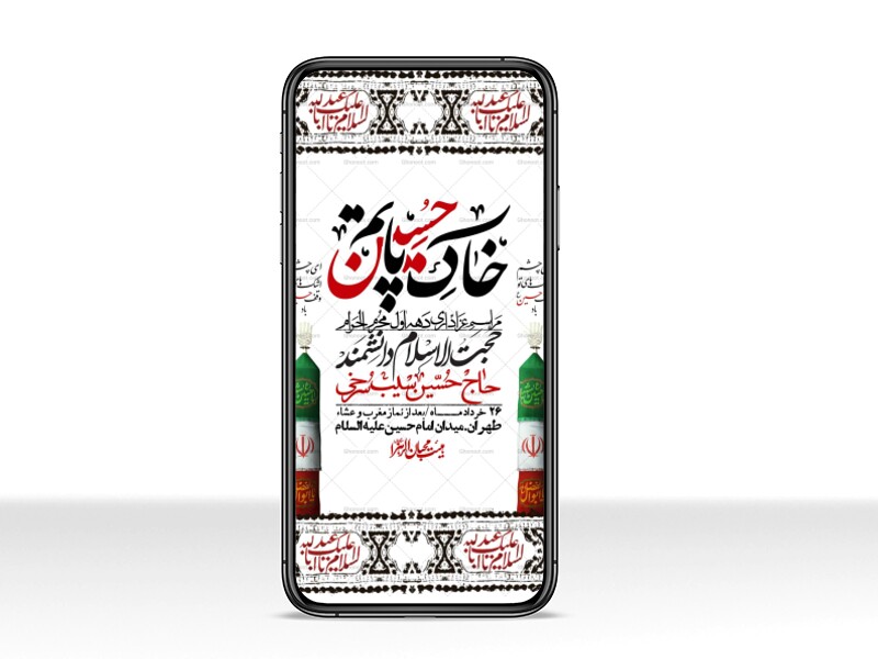 استوری-با-کیفیت-لایه-باز-محرم