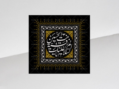 طرح-لایه-باز-کتیبه-پشت-سن-محرم