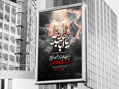 اطلاعیه-لایه-باز-محرم-1405